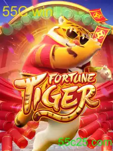 FortuneTiger