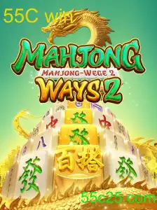 Descubra MahjongWays2: Um Jogo Envolvente com Toques de Atualidade